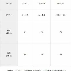 EverythingCuteClub Kawaii Navy Collar Girly Swimsuit Set Two Ways Of Wearing