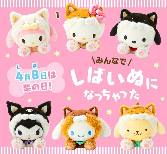 EverythingCuteClub Plushies + Stuffed Toys Sanrio Character Shiba Inu Stuffed Toy Cinnamoroll Pom Pom Purin Pochaco My Melody Kuromi Hello Kitty Plush Toy Plush Doll 3 EverythingCuteClub Plushies + Stuffed Toys Sanrio Character Shiba Inu Stuffed Toy Cinnamoroll Pom Pom Purin Pochaco My Melody Kuromi Hello Kitty Plush Toy Plush Doll