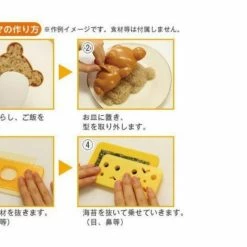 EverythingCuteClub Rilakkuma Rice Mold Sandwich Mold Japan Curry Rice Room Decor