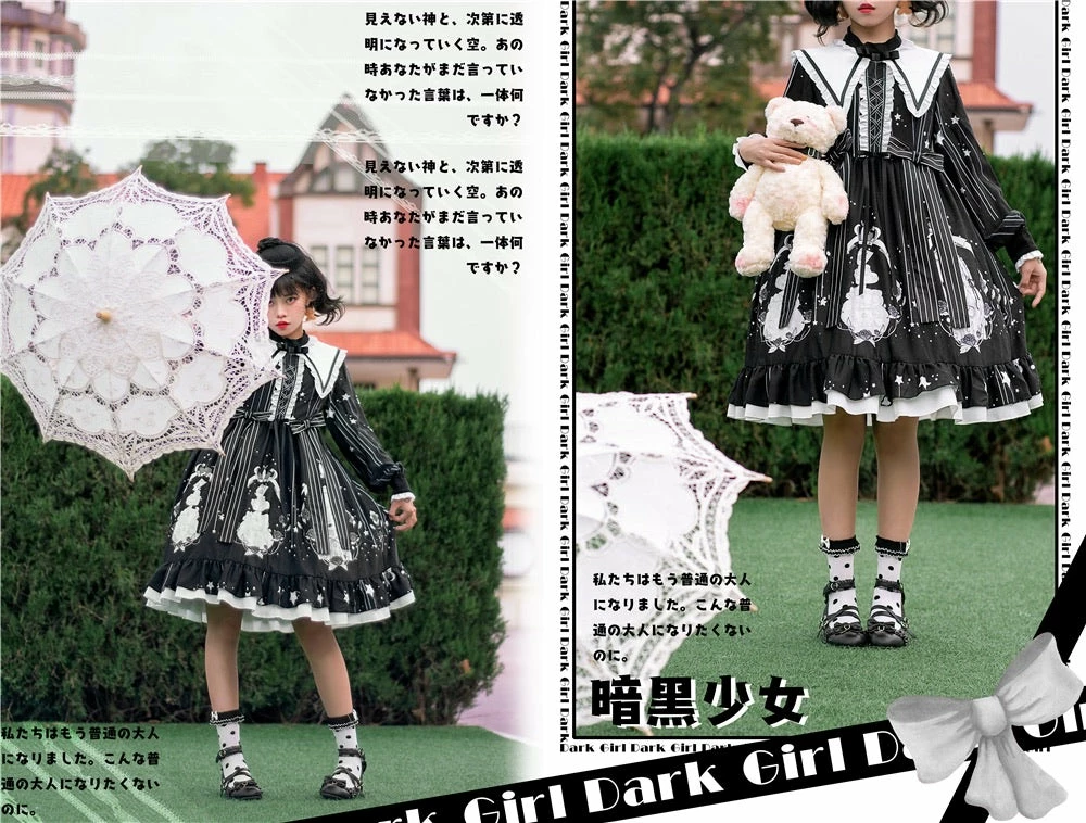 EverythingCuteClub Dress + Rompers Dark Girl Plus Size Lolita Dress More Kawaii Plus Kawaii 9 EverythingCuteClub Dress + Rompers Dark Girl Plus Size Lolita Dress More Kawaii Plus Kawaii