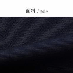 EverythingCuteClub, Kyouko Pre- Order Cinnamoroll Uniform Suit Top Jacket Limited Edition Sanrio Collaboration 15 EverythingCuteClub, Kyouko Pre- Order Cinnamoroll Uniform Suit Top Jacket Limited Edition Sanrio Collaboration