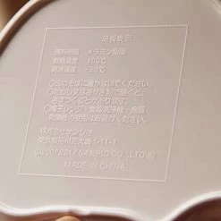 EverythingCuteClub Cinnamoroll 15th Anniversary Bowl /plate / Divided Plate