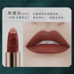 Florasis Limited Edition China Materials M414+ M212 Set/single Lipstick