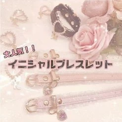 EverythingCuteClub Lingerie + Panties + Sleepwear + Socks Letter Rhinestone Pu Leather Bracelet Harajuku Fashion Japan Girly