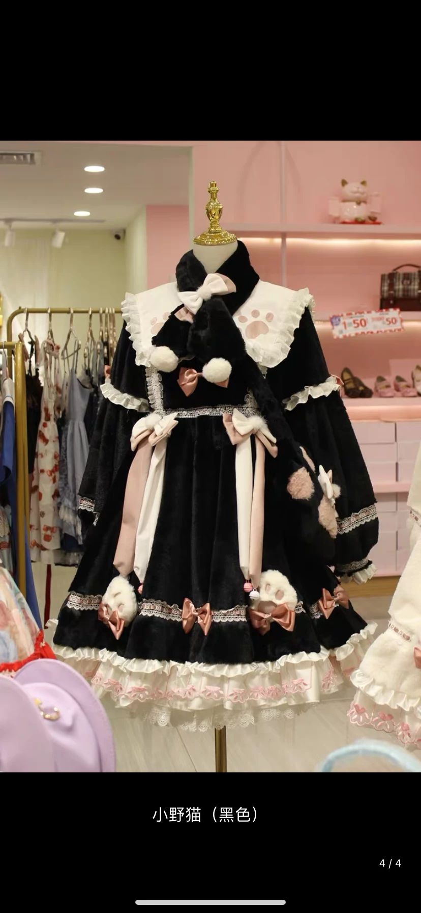 EverythingCuteClub Super Warm Soft Fleece Soft Milk Kitty Dress 10 EverythingCuteClub Super Warm Soft Fleece Soft Milk Kitty Dress