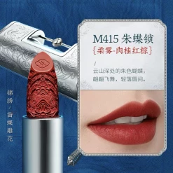 Pre-order Florasis Concentric Love Lock Carved Lipstick