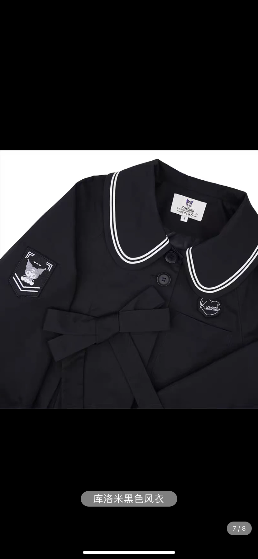 EverythingCuteClub Pre-order Sanrio Collaboration 2021SS Sanrio Character Pompom Purin Hellokitty Mymelody Cinnamoroll Trench Coat Jackets + Puffs+ Coats 18 EverythingCuteClub Pre-order Sanrio Collaboration 2021SS Sanrio Character Pompom Purin Hellokitty Mymelody Cinnamoroll Trench Coat Jackets + Puffs+ Coats