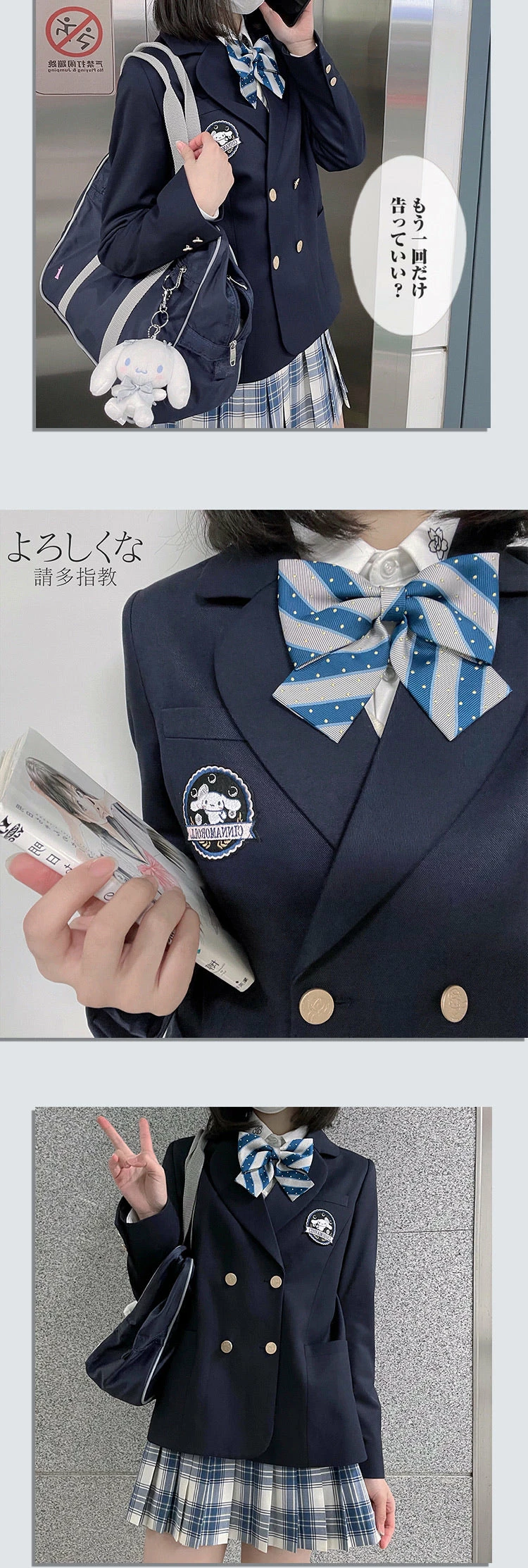 EverythingCuteClub, Kyouko Pre- Order Cinnamoroll Uniform Suit Top Jacket Limited Edition Sanrio Collaboration 8 EverythingCuteClub, Kyouko Pre- Order Cinnamoroll Uniform Suit Top Jacket Limited Edition Sanrio Collaboration