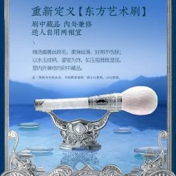 EverythingCuteClub Florasis Jade Silk Powder Brush