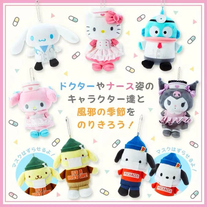 EverythingCuteClub Plushies + Stuffed Toys Flu Season Sanrio Ornament Nurse 3 EverythingCuteClub Plushies + Stuffed Toys Flu Season Sanrio Ornament Nurse