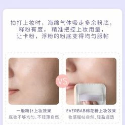 Everbab Cotton Candy Puff Pads Makeup Sponge For Liquid Foundation Asian Beauty Collection